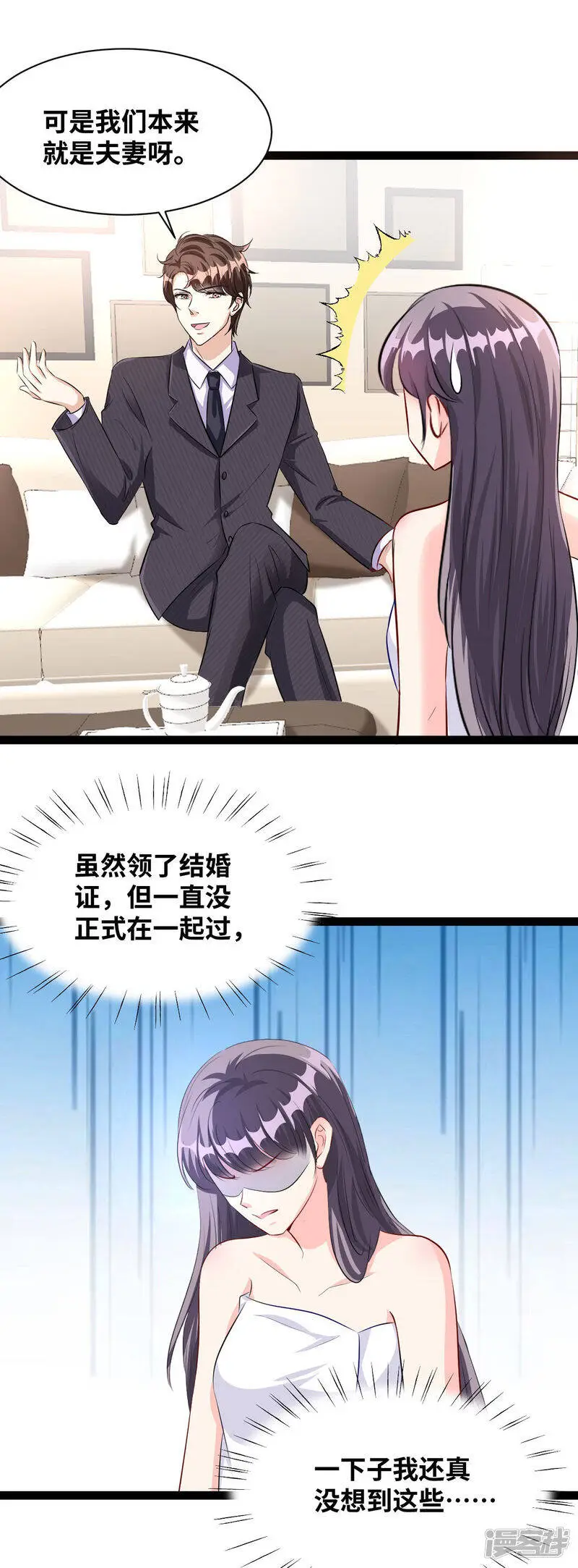 第48话 接下来我们要做的事14
