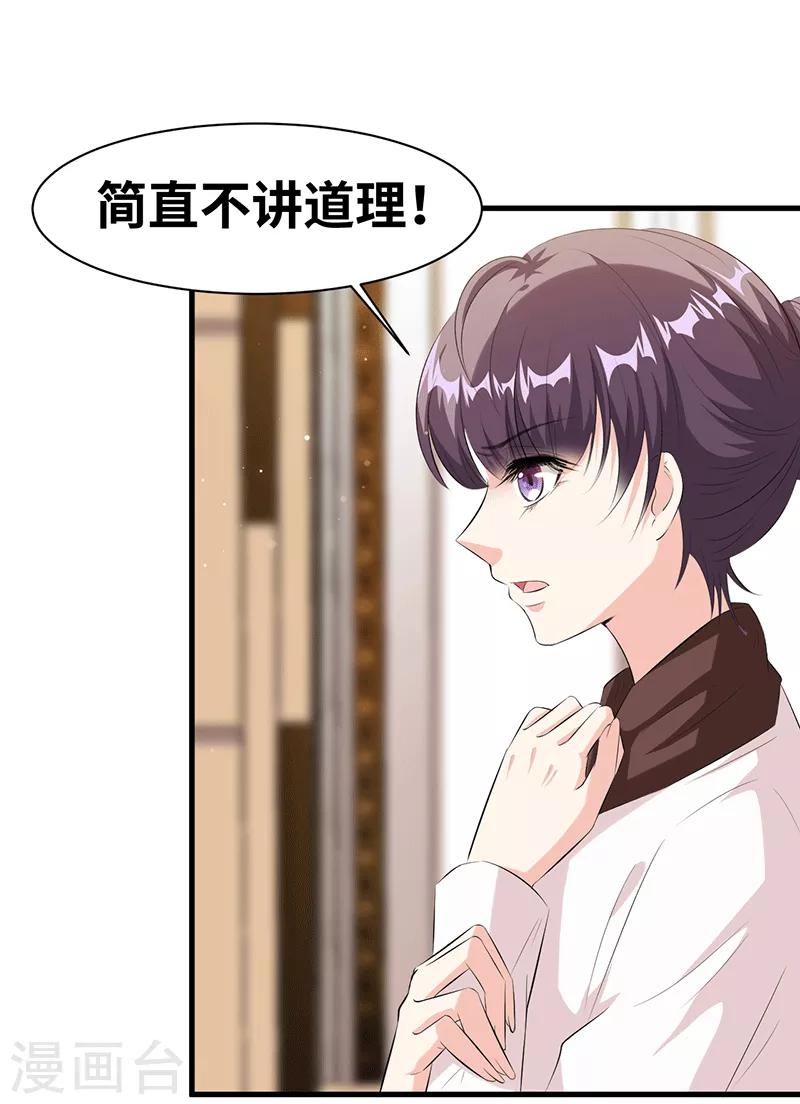 第19话 鬼话连篇11