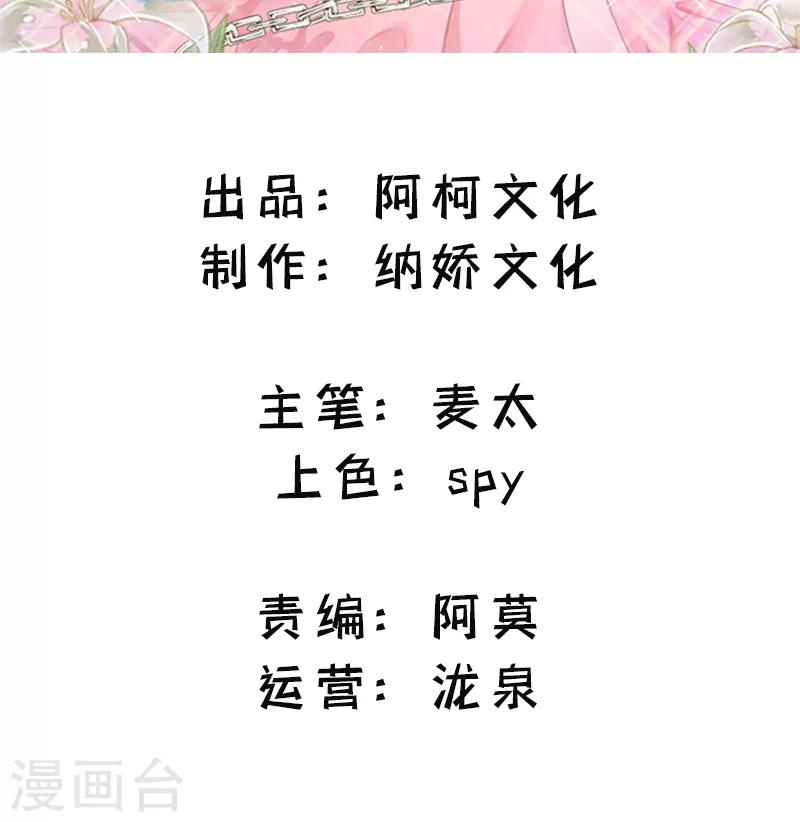 第31话 把手拿开1