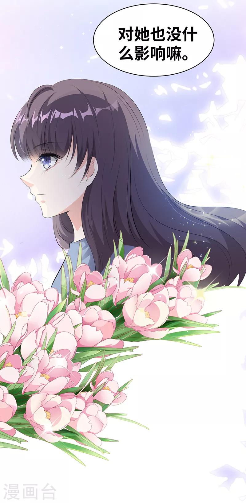 第12话 气死人了25