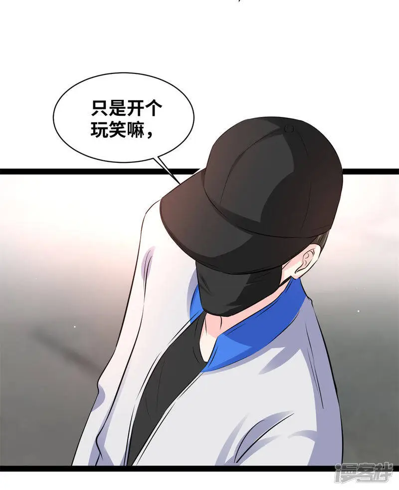 第54话 你记得我吗8