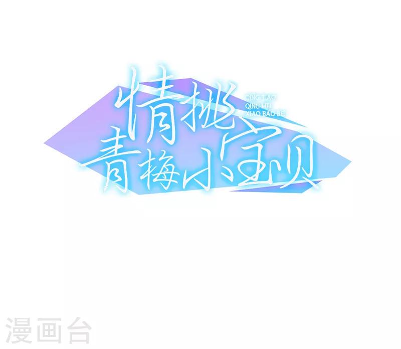 第3话 她是我老婆18