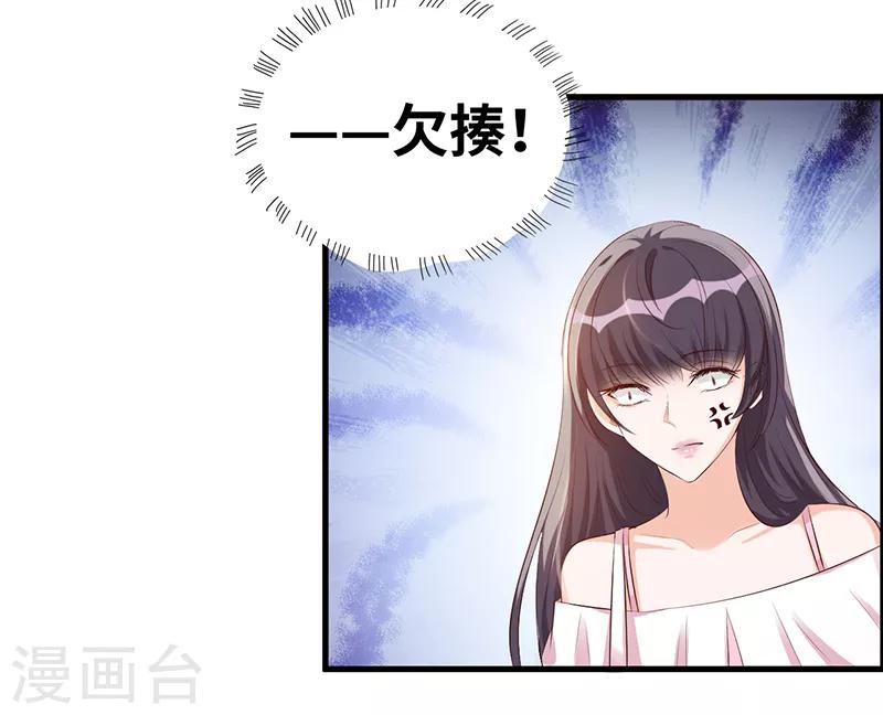 第7话 一罐茶叶5