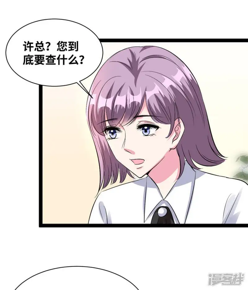 第55话 人没事就好22