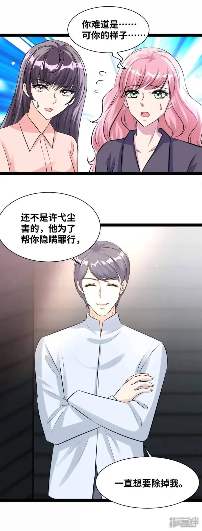 第63话 痛苦的滋味13