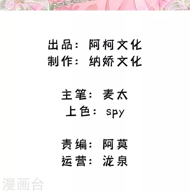 第26话 她是你嫂子1