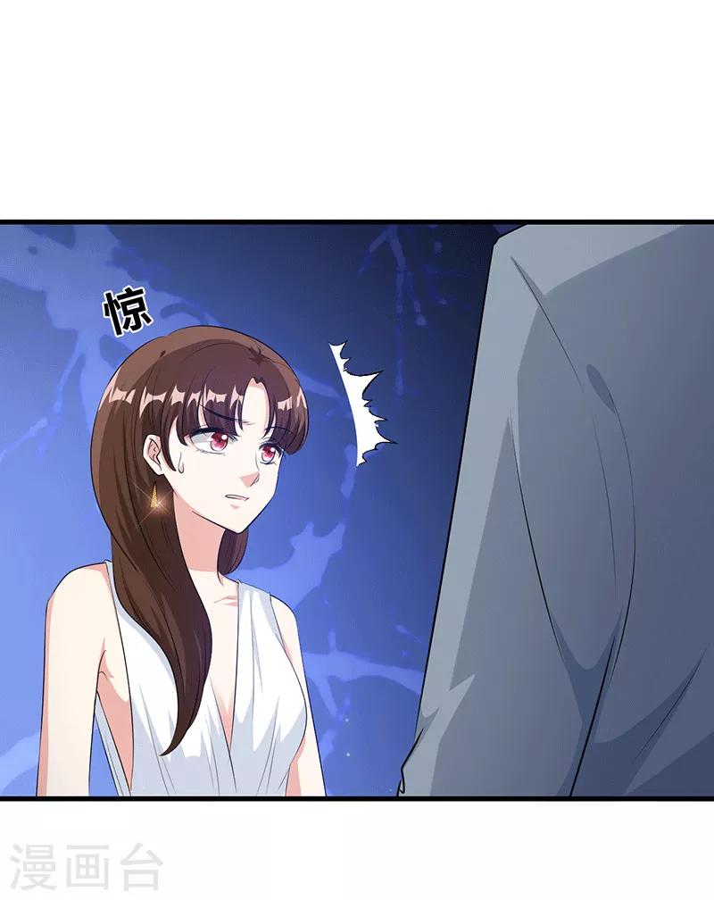 第21话 女主人19