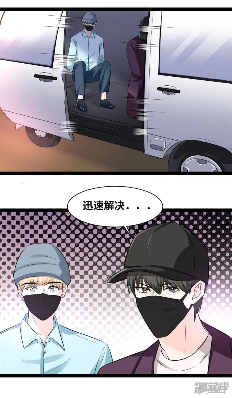 第61话 绑架4