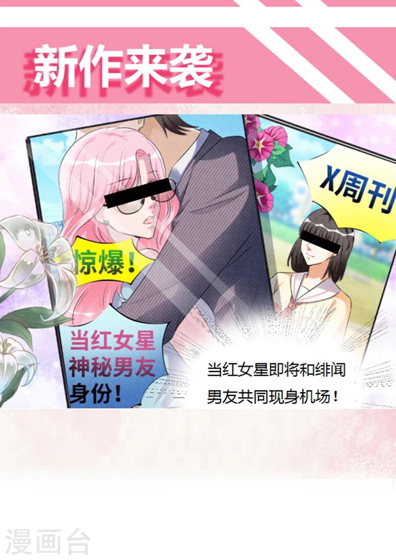 预告0