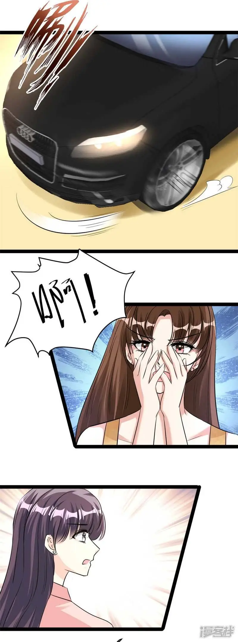 第75话 这女人疯了！6