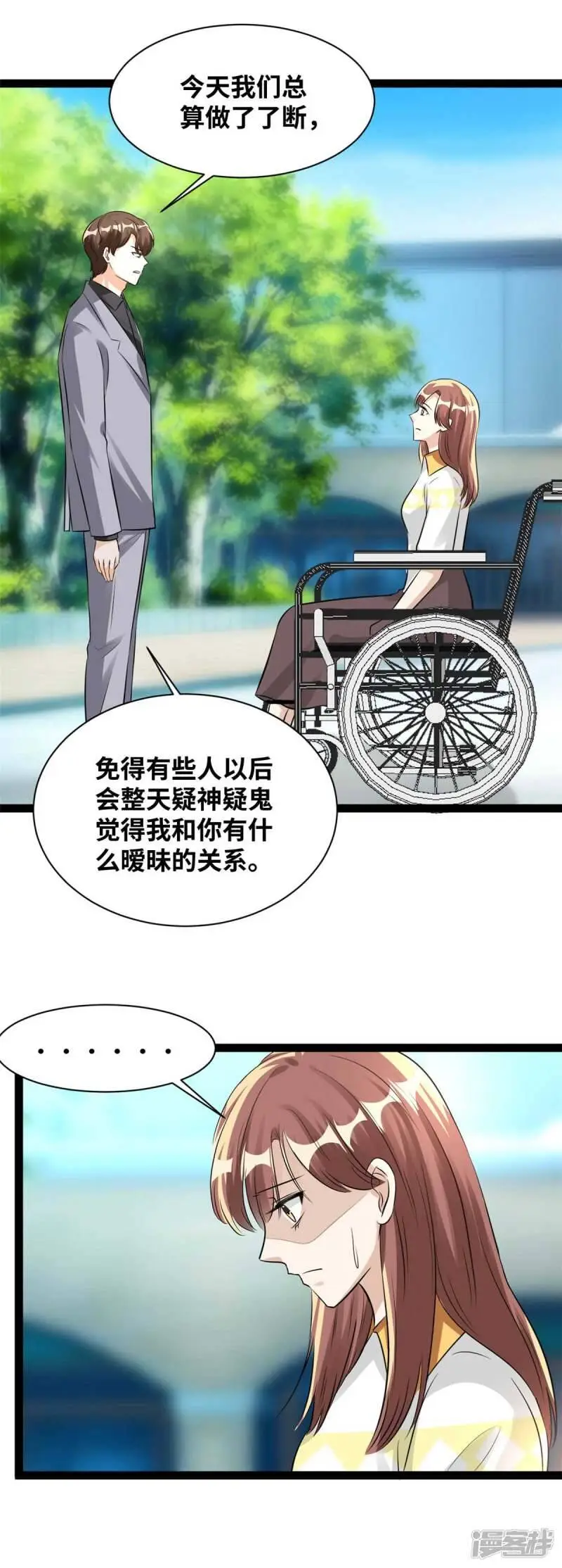 最终话 大结局10