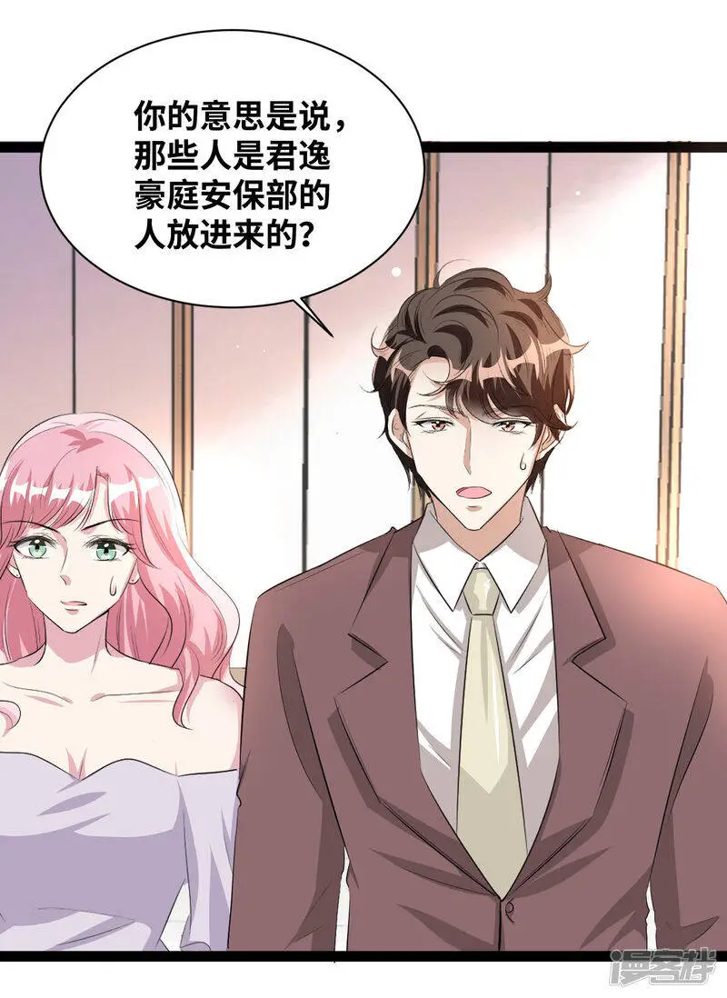 第42话 比想象的严重9