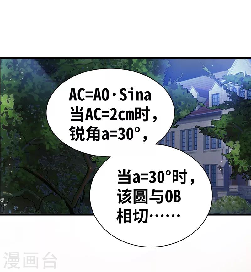 第15话 合作18