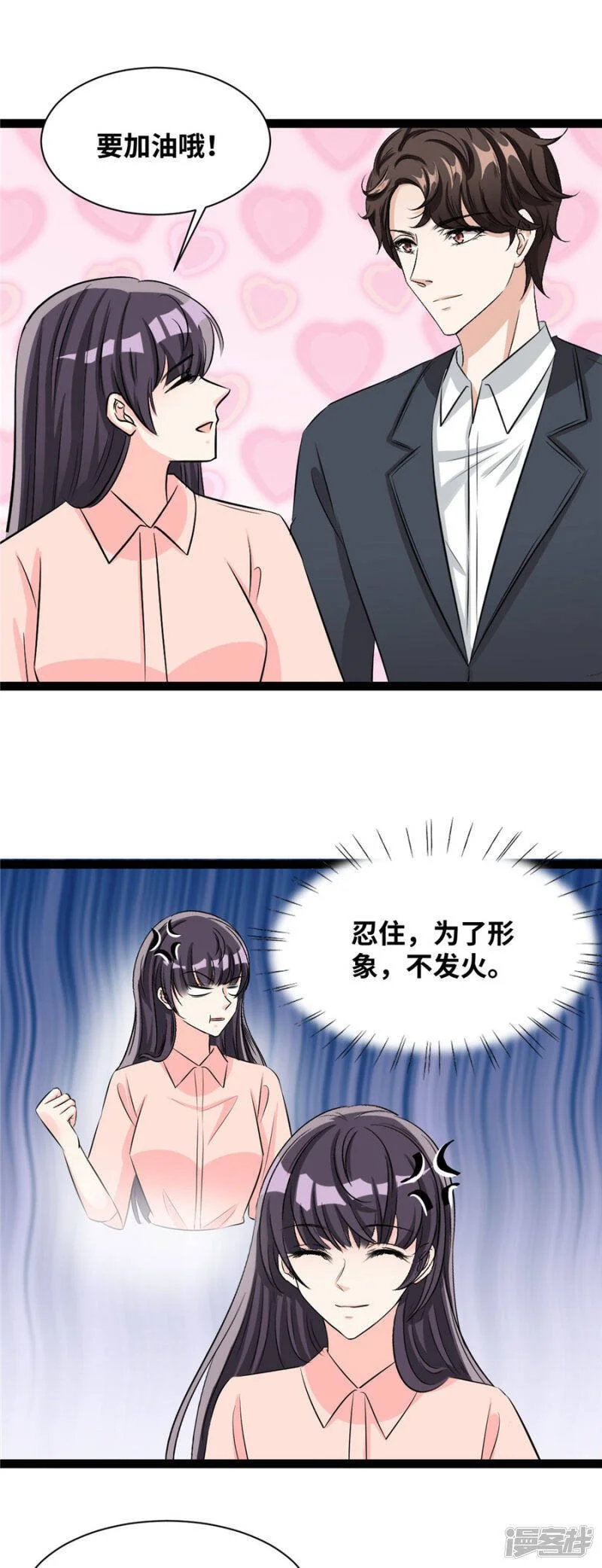第59话 举手之劳5
