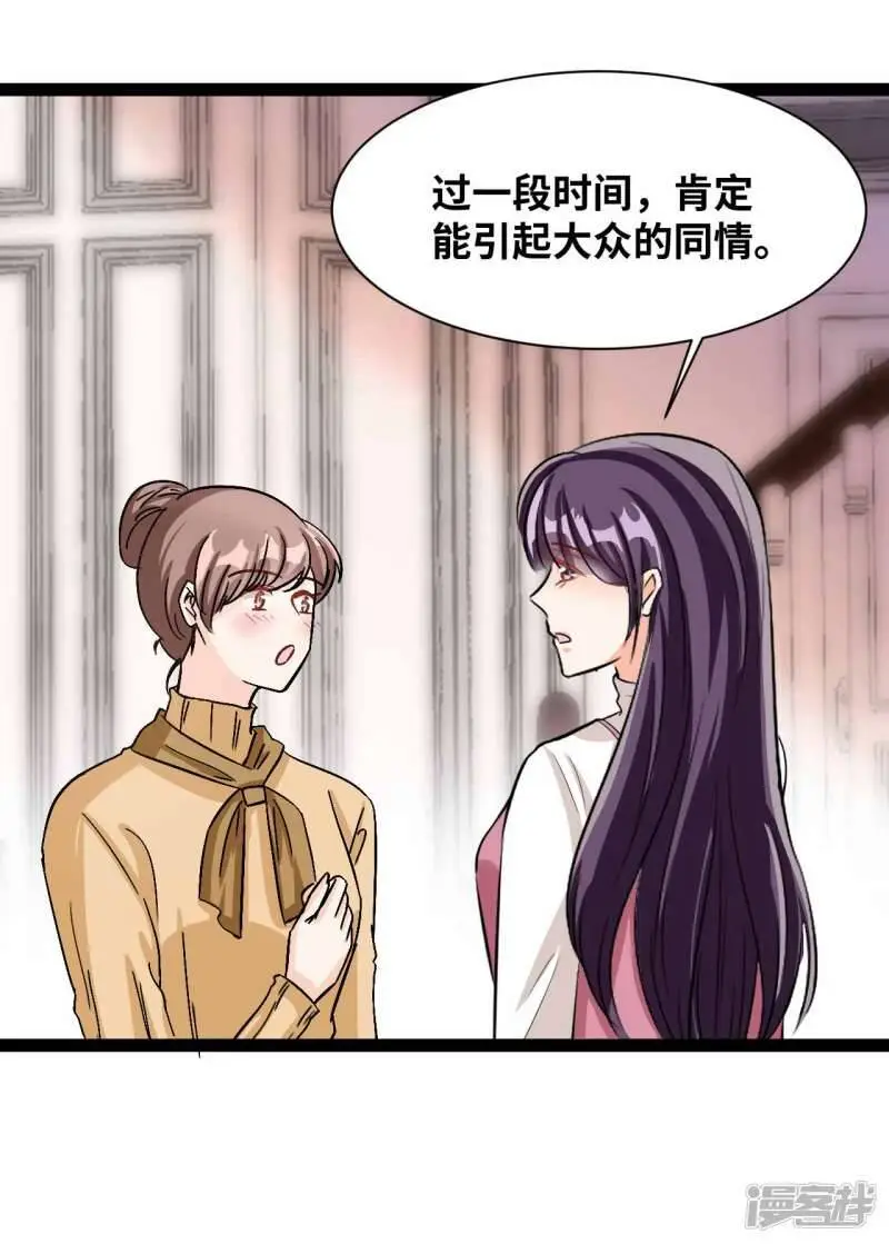 第41话 拉过来凑数的19
