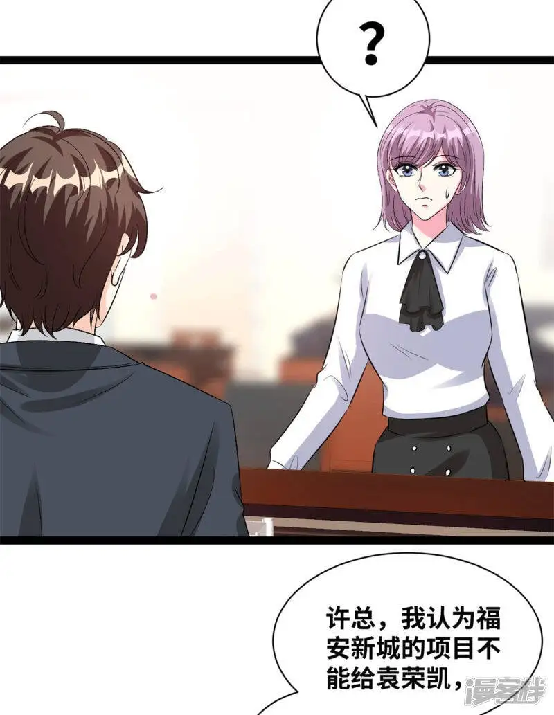 第56话 没那么简单13
