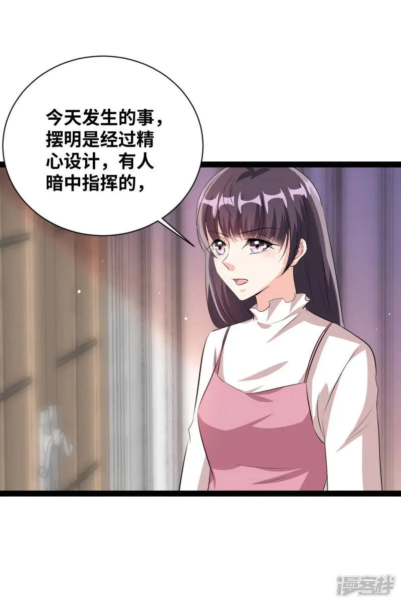 第39话 果然偏心22