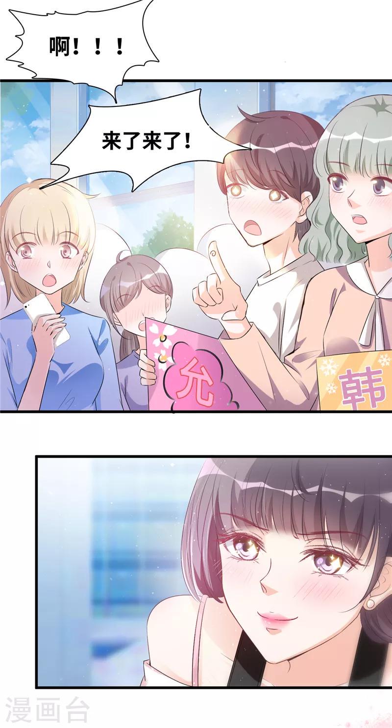 第1话 许弋尘9
