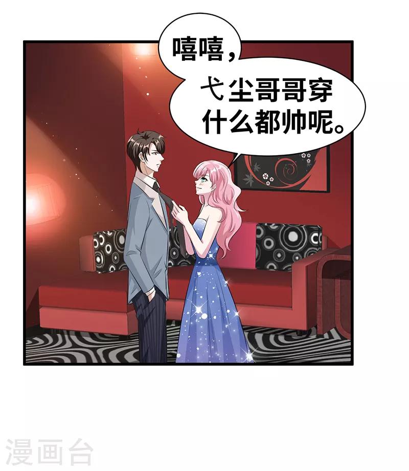 第14话 很难搞的样子17