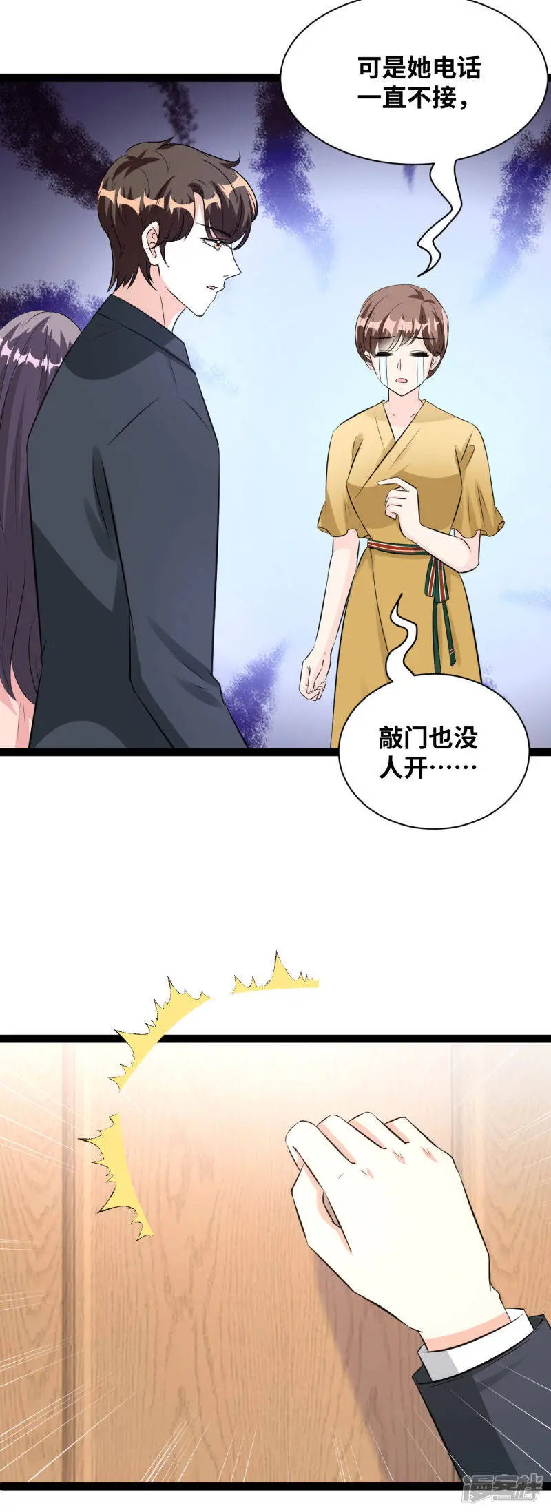 第52话 是否太过分？14