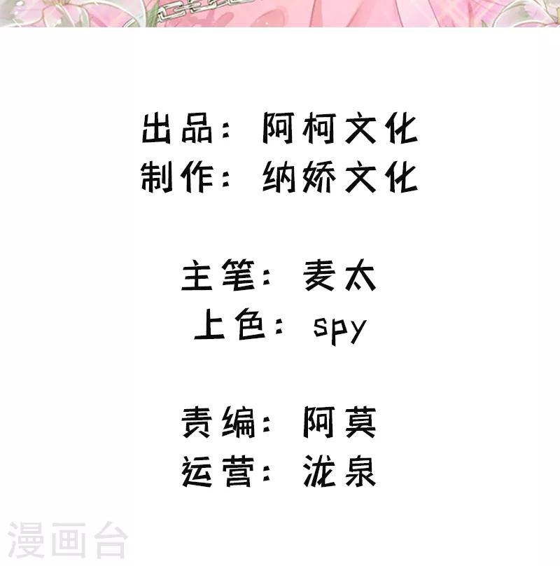 第18话 卖力地演1