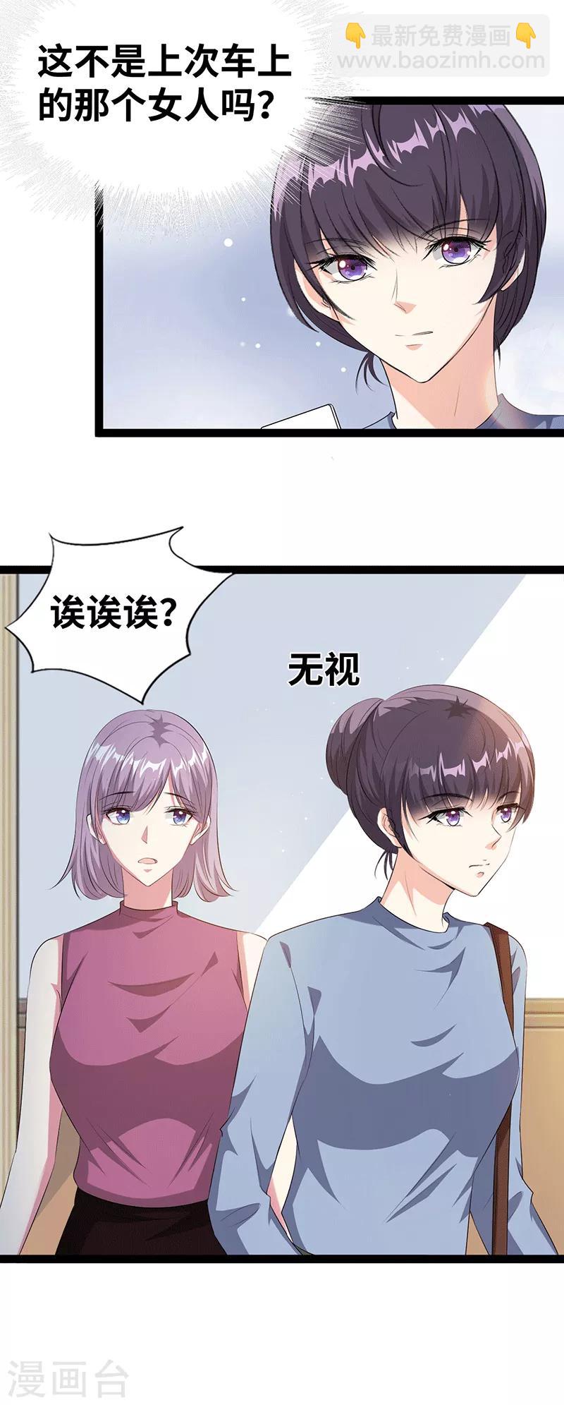 第22话 尽兴而归15