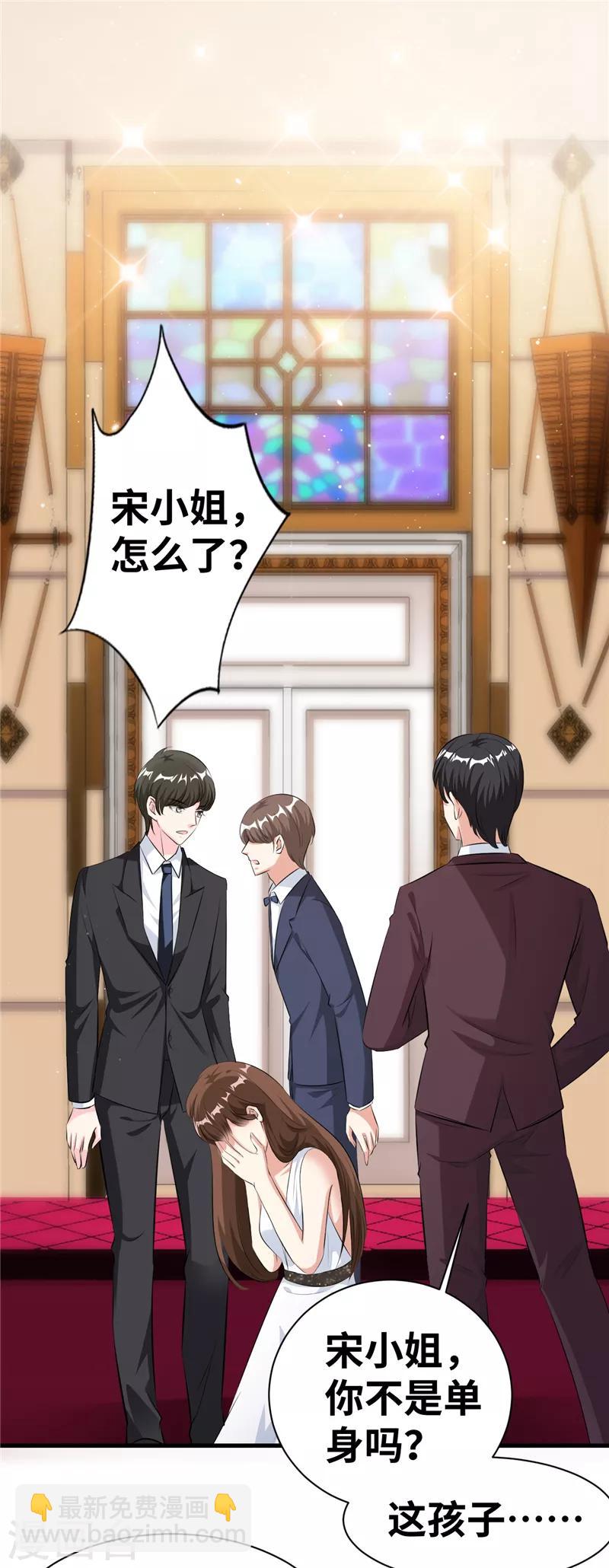 第17话 我的孩子不见了！5