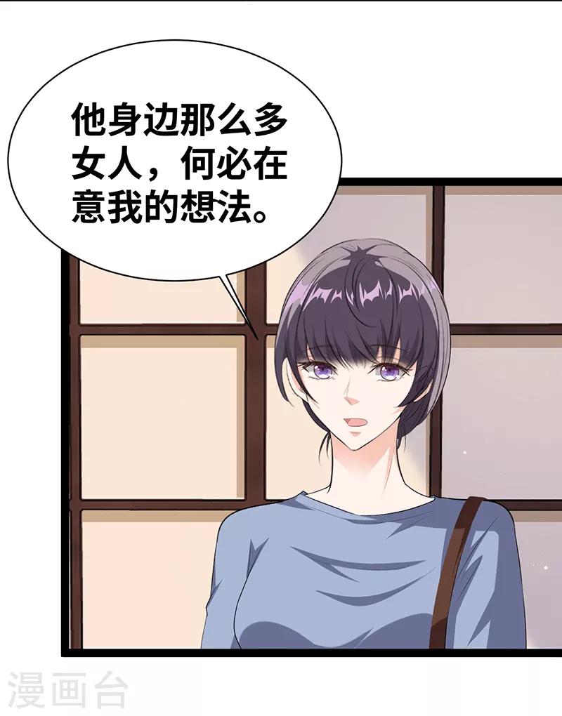 第22话 尽兴而归20