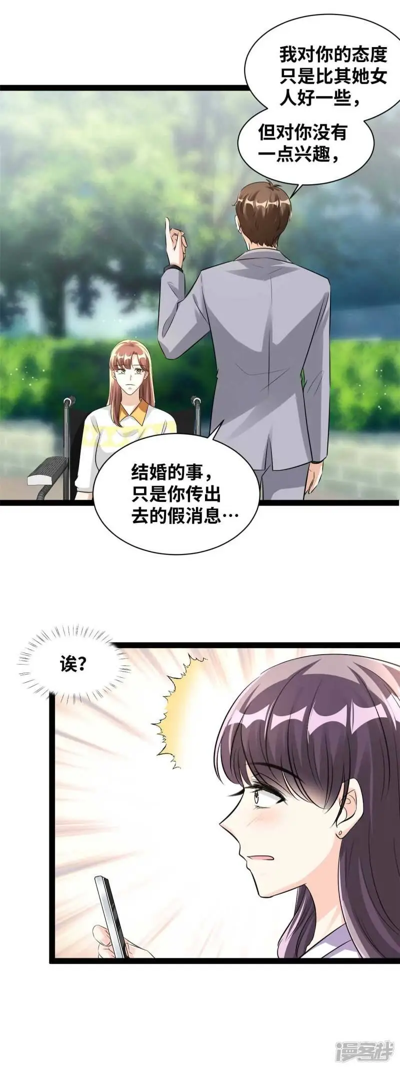 最终话 大结局7
