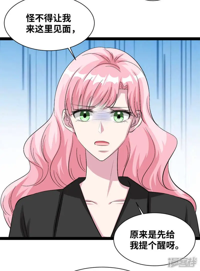 第54话 你记得我吗29