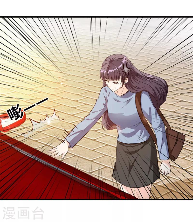 第11话 玩笑开大了5