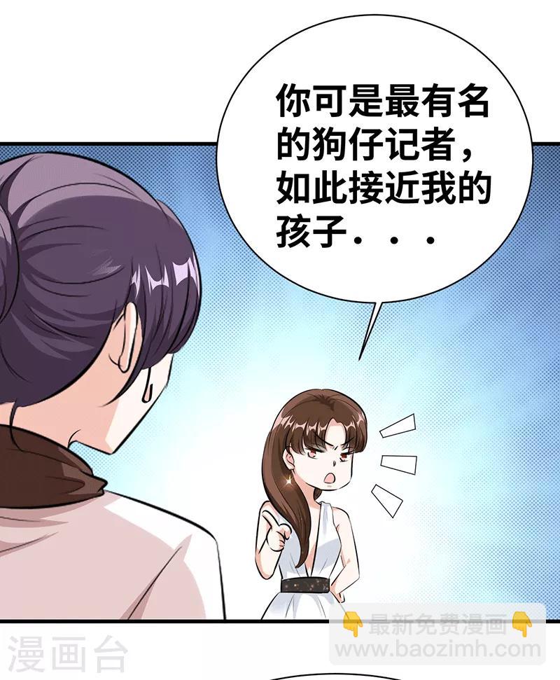 第18话 卖力地演18