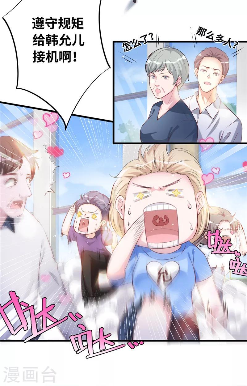 第1话 许弋尘4