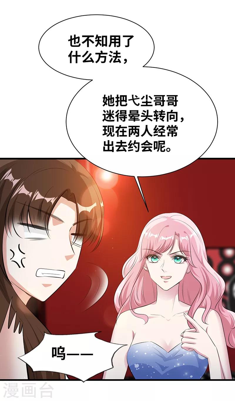 第15话 合作11