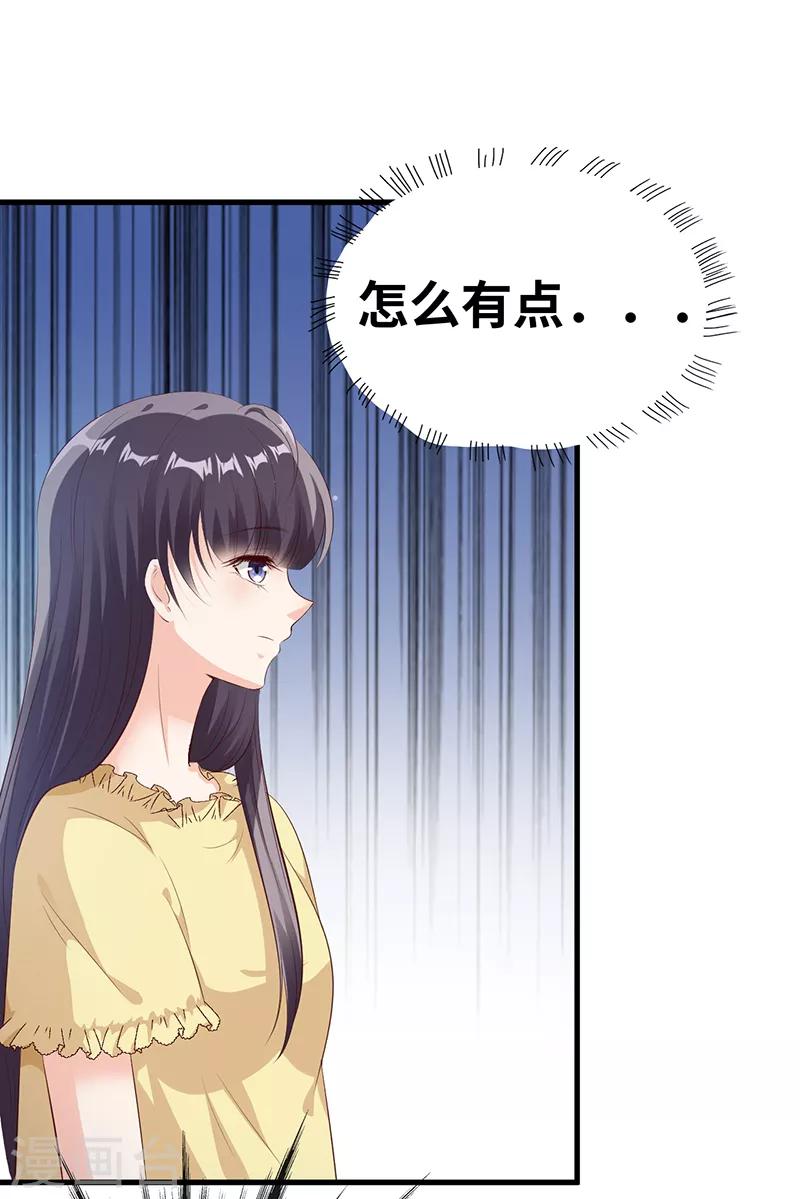 第8话 季启明10
