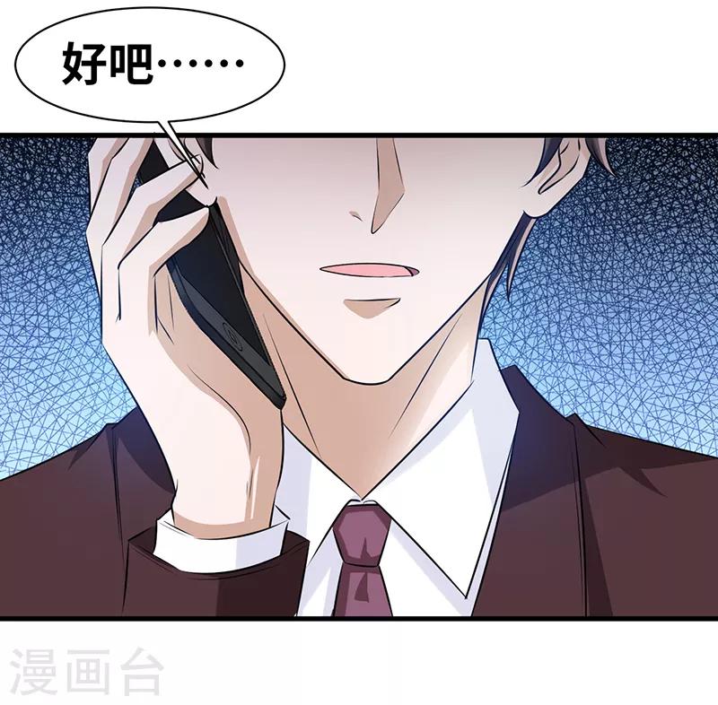 第12话 气死人了5