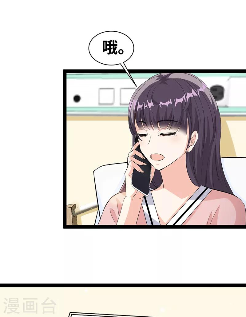 第25话 见怪不怪13
