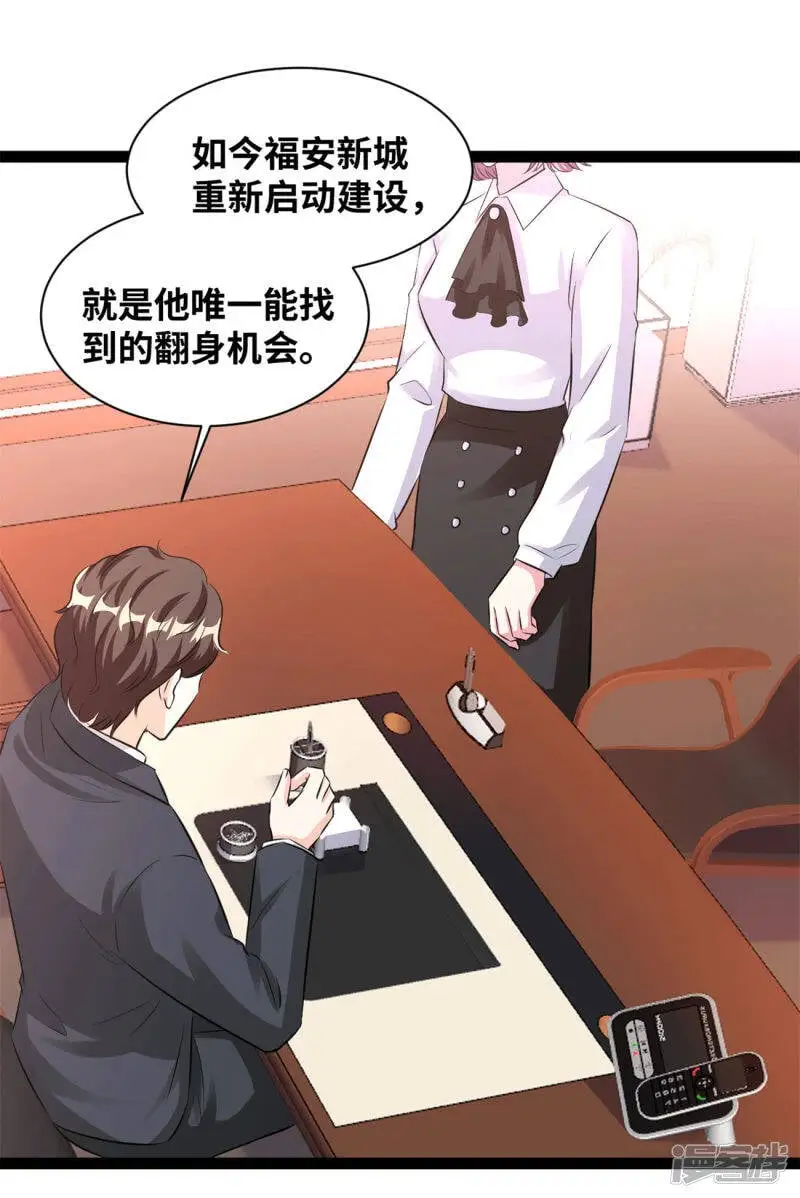 第56话 没那么简单7