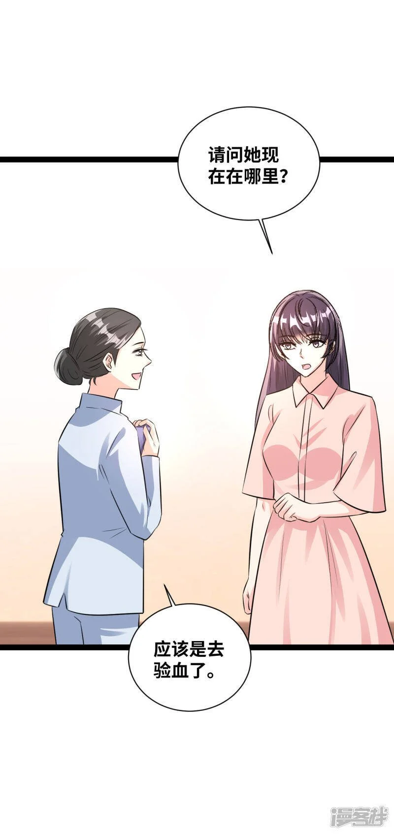 第53话 肯定没事的10