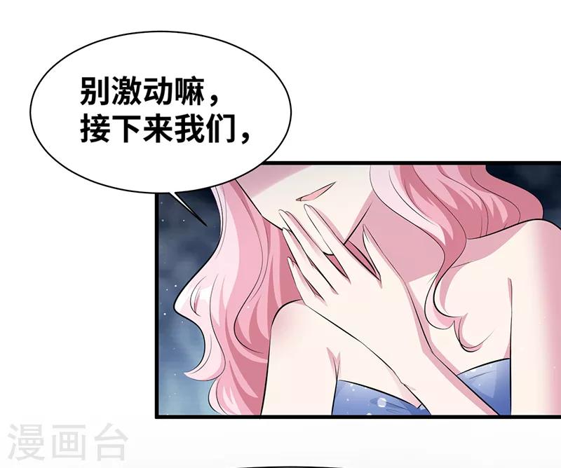 第15话 合作12