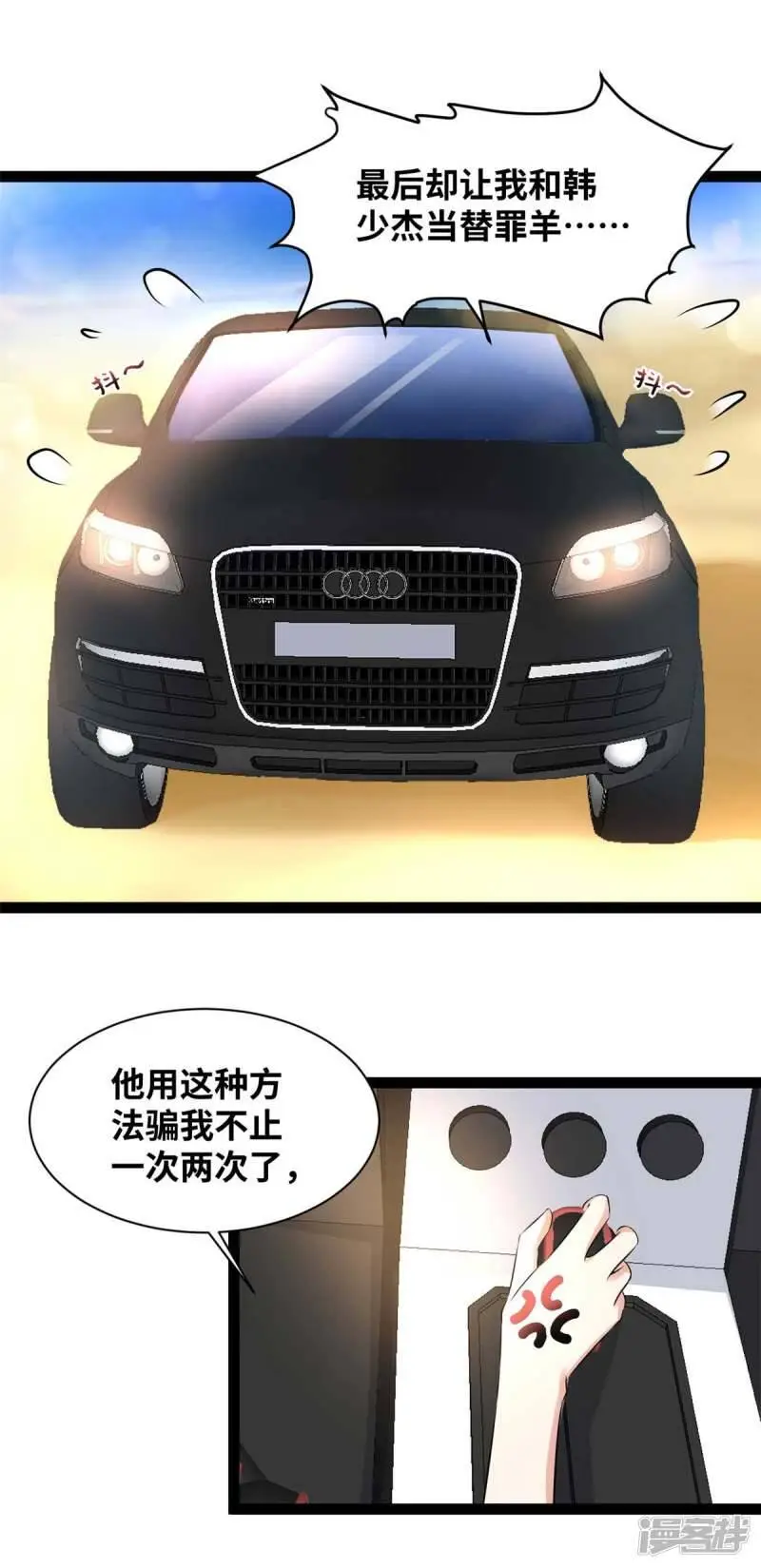 第74话 立刻抓捕14