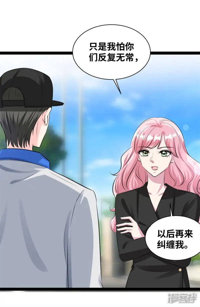 第54话 你记得我吗19