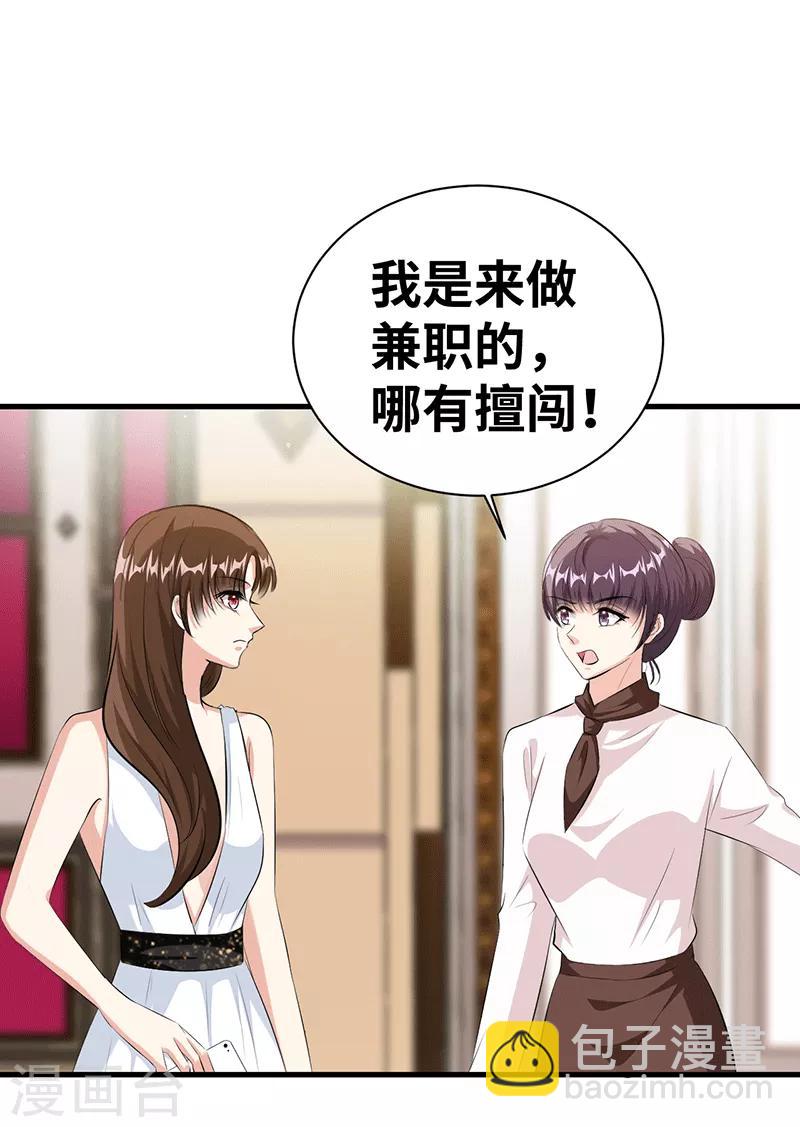 第19话 鬼话连篇12