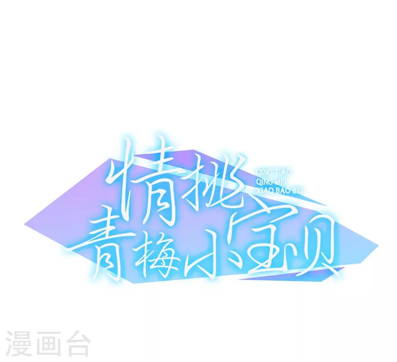 第15话 合作26