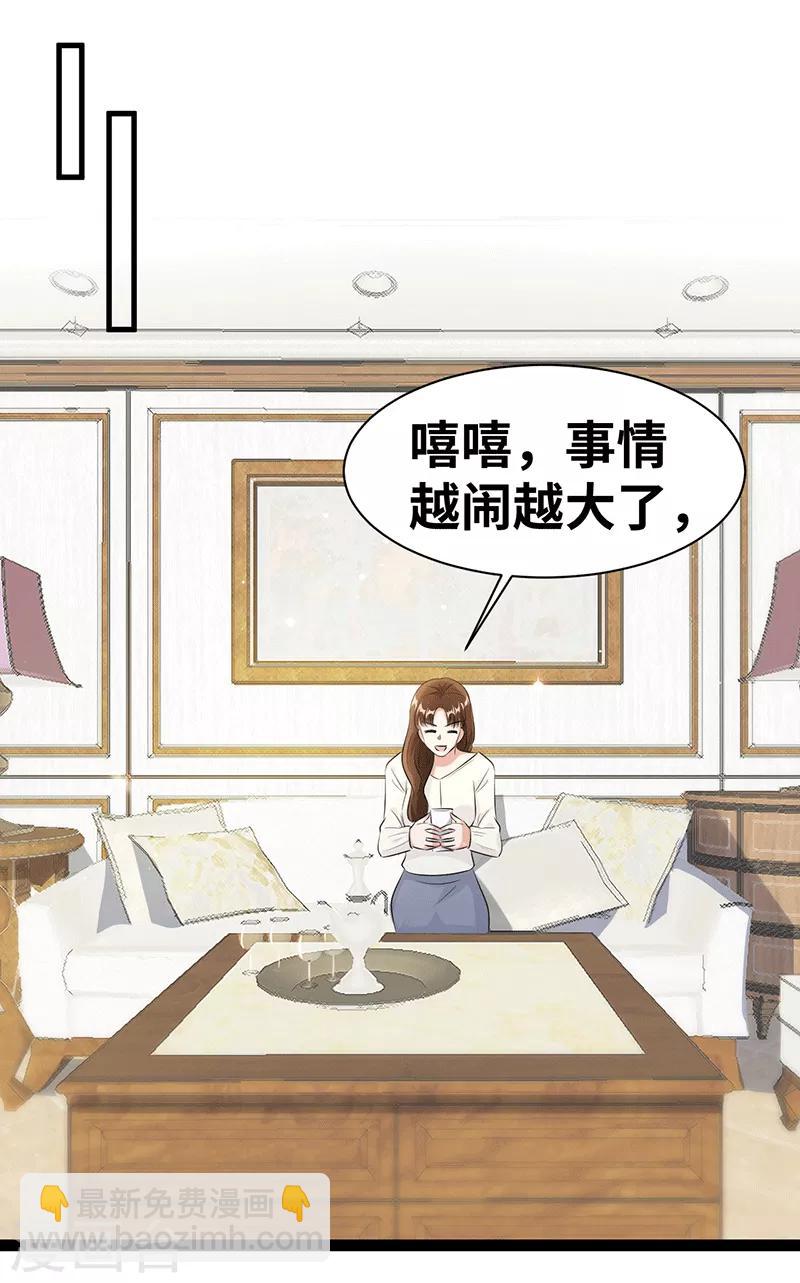 第27话 腻歪2