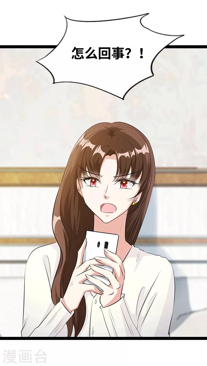 第27话 腻歪4