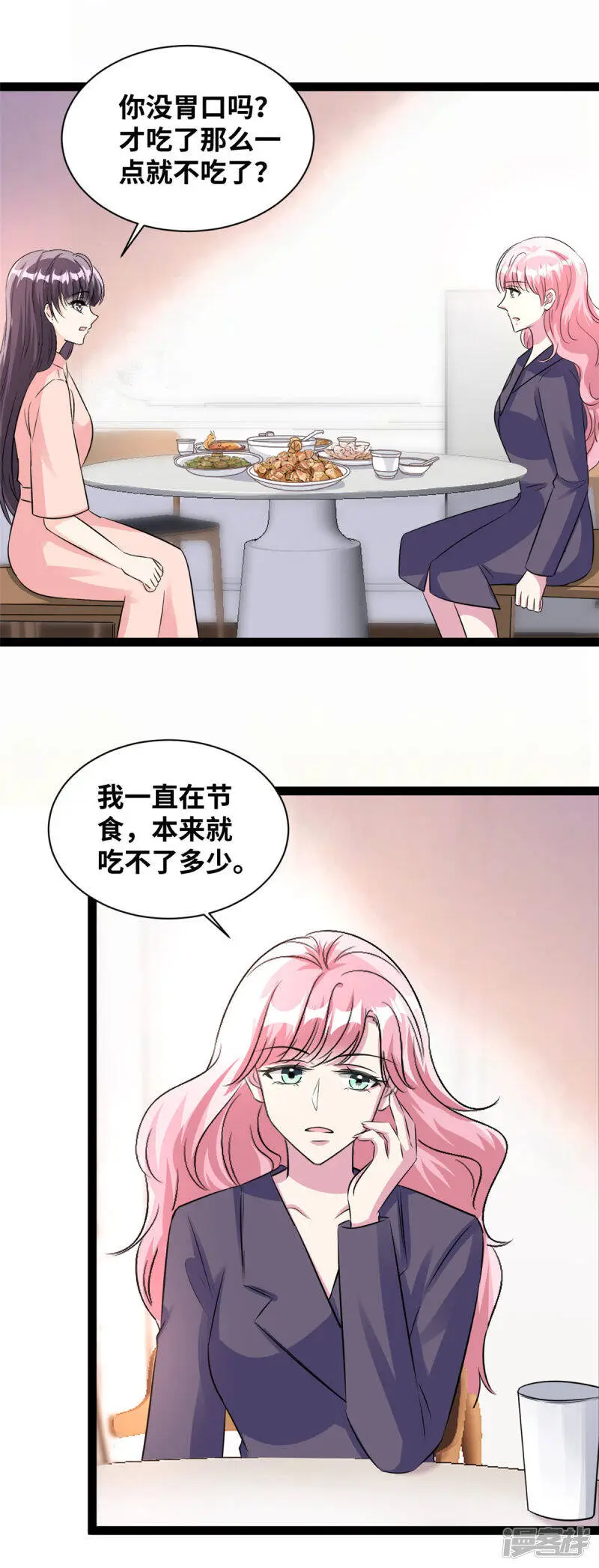 第65话 何必维护她？5