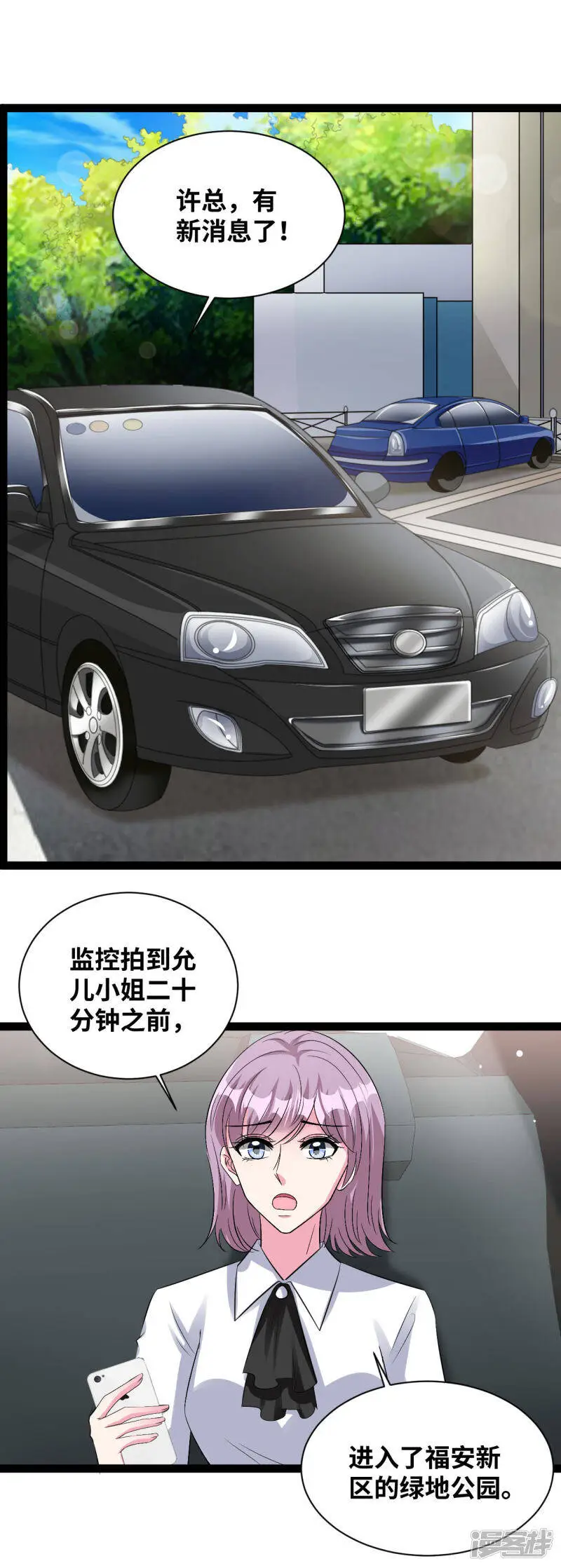 第53话 肯定没事的13