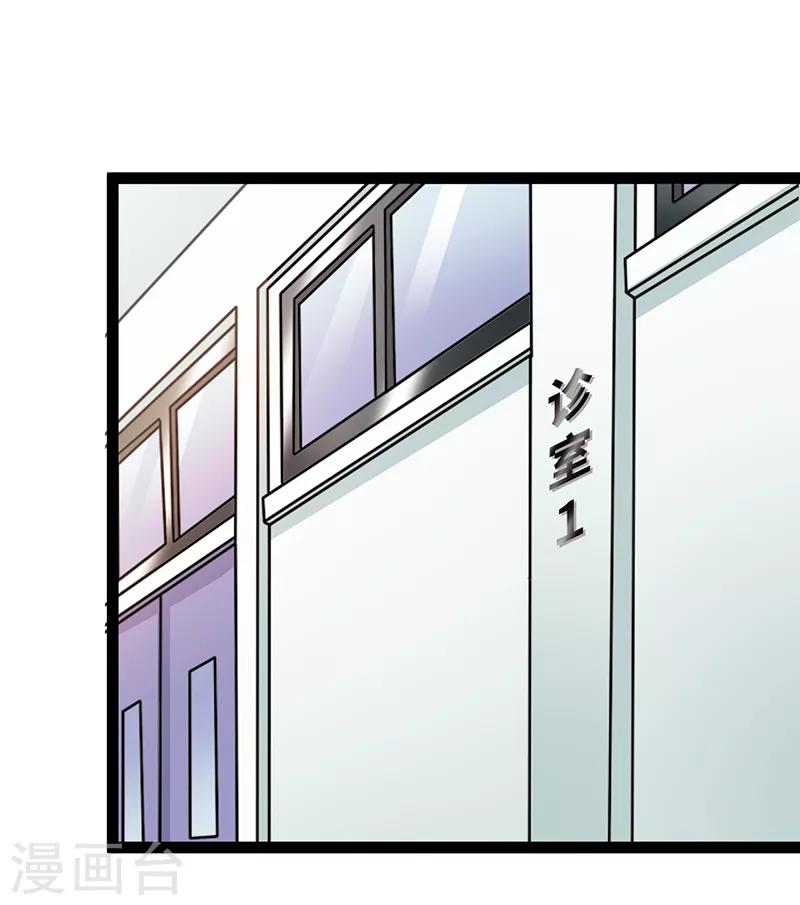 第32话 发生了什么？13