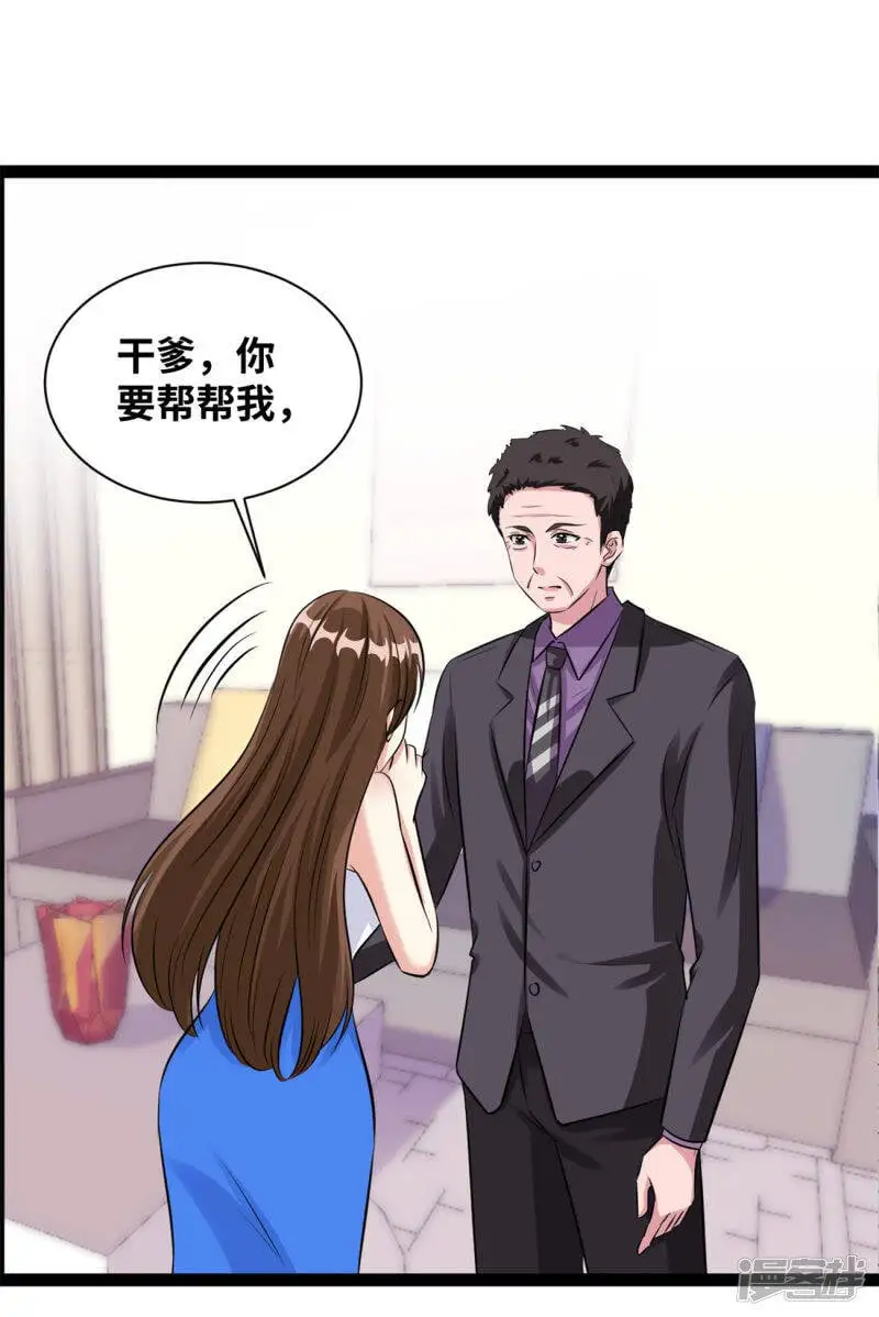 第56话 没那么简单22